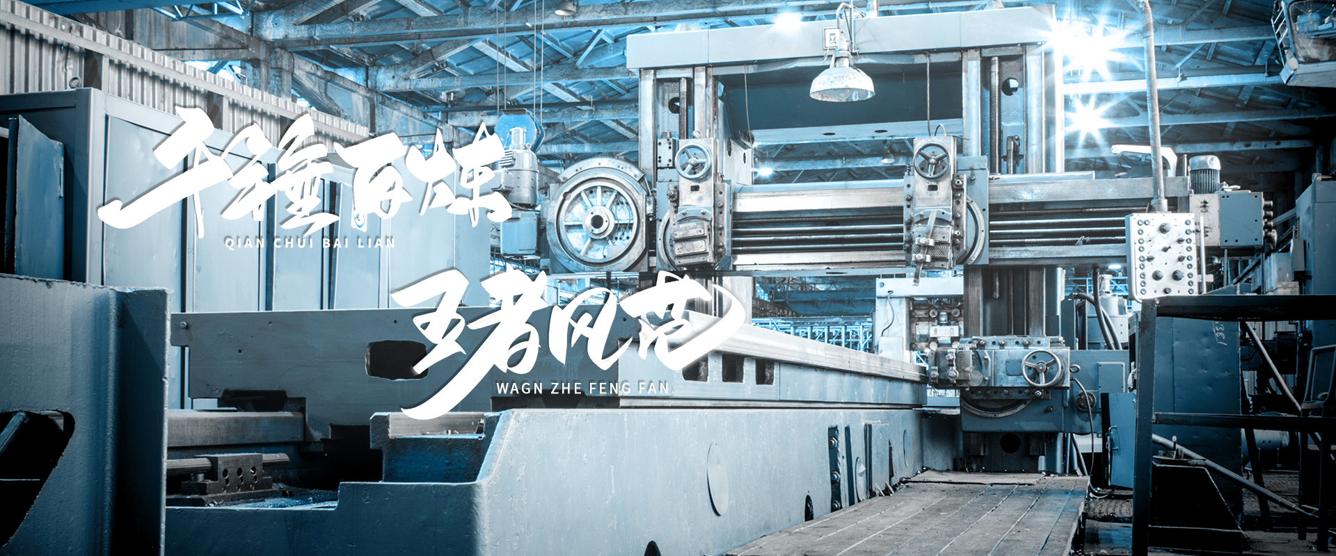 <p>汶上縣勇創(chuàng)石材有限公司</p>