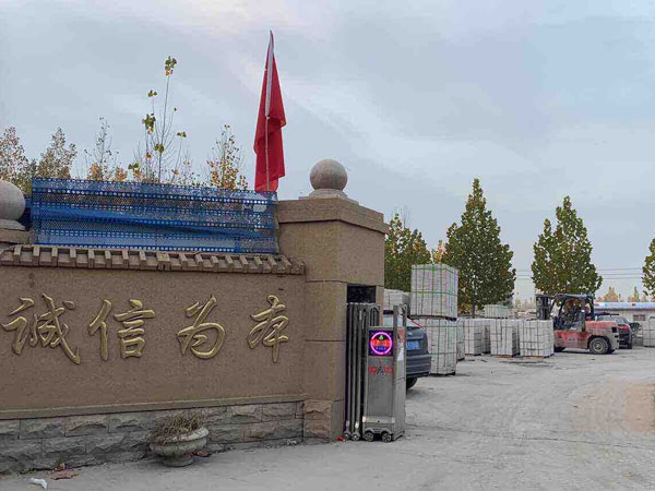 廠房設備